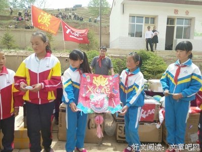 关于分甘的格言