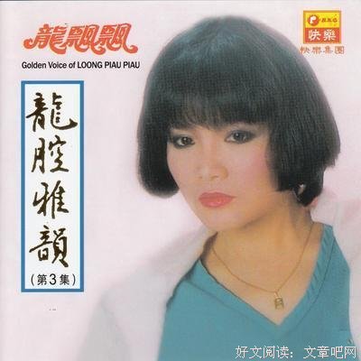 今夜，和雨同眠