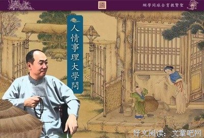 最可怕的，是那些“无明”的人