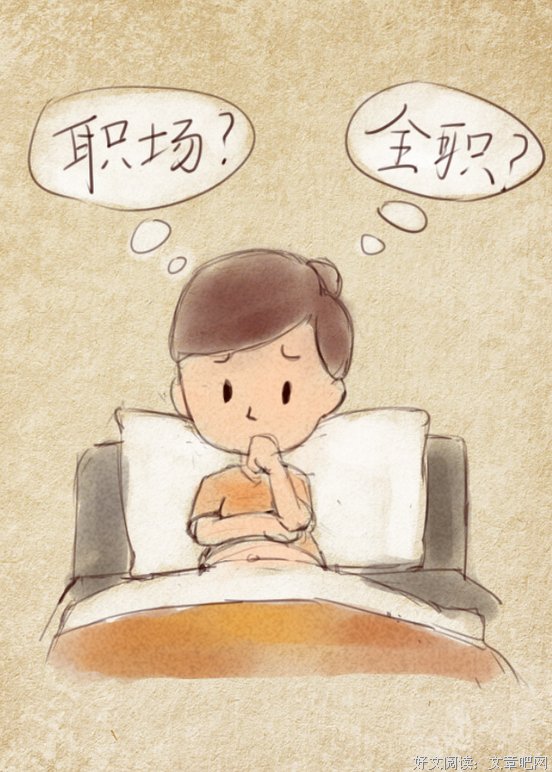 职场妈妈，想哭，就哭出来