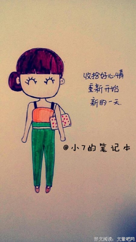 笔家到本句子