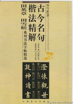 收集名句欣赏