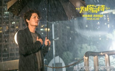 为你写诗