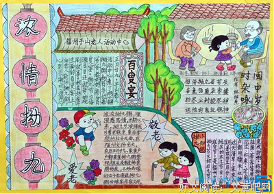 有关宗萨蒋扬钦哲仁波切名言大全