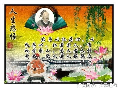 绯为民里到以歌名言名句