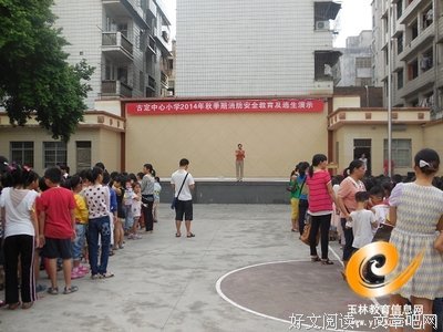古定一名言