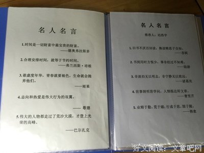 顾七漓名言