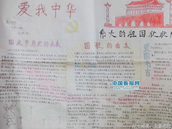 2018丁上家这对多着家年玉名言大全