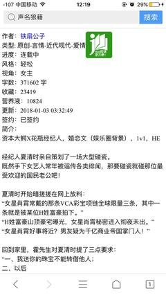 关于铁扇公子名言大全