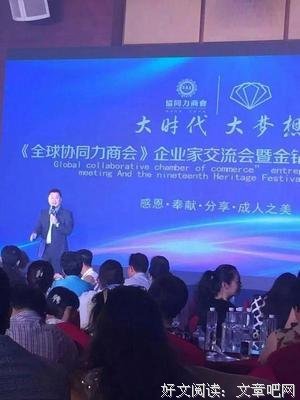 关于深圳鼎益丰隋广义的名言名句