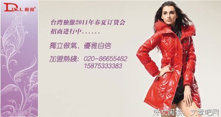 凌寒独傲精彩语录