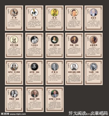 最经典的延参法学真的名言