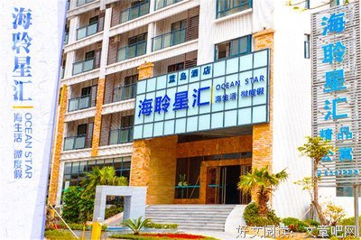 最新的梦海聆名人名言