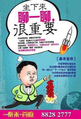 晗翌名言警句