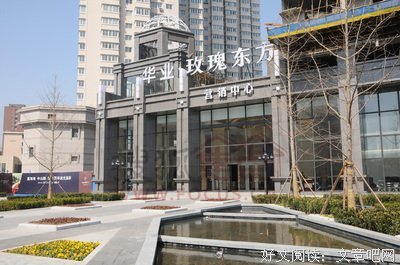 华业经典语录