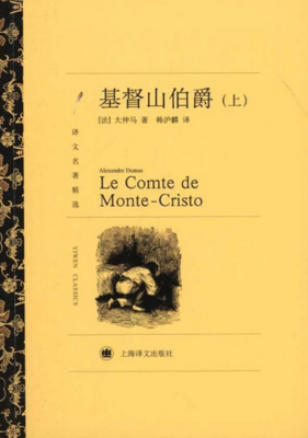 最全的《十五年等待候鸟》经典语句大全
