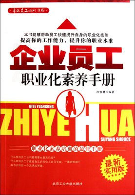 最经典的《太监的职业素养》小说句子
