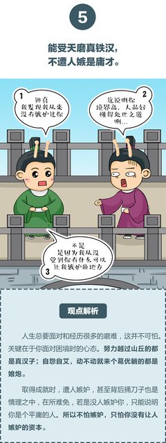 最新的《如果蜗牛有爱情》语录摘抄