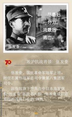 《山河只为你喧嚣》经典语句大全