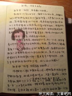 最经典的《快穿之打脸狂魔》小说摘抄大全