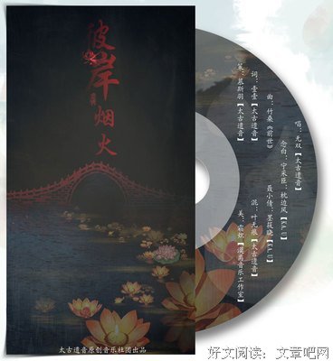 最经典的《新倩女幽魂online》经典的句子