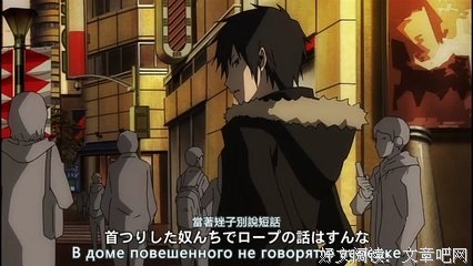 《无头骑士异闻录》动漫经典台词