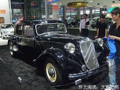 《最难消受美人恩》小说书摘大全