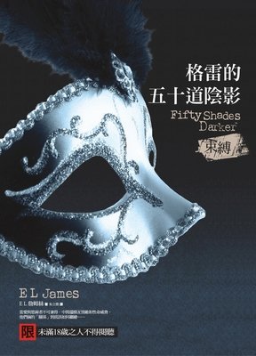 最新的《来到成道者脚下》经典名句