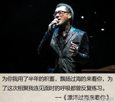 最全的《漂洋过海来看你》语录摘抄