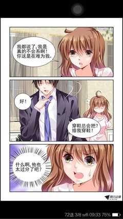 《纯情丫头火辣辣》经典名句