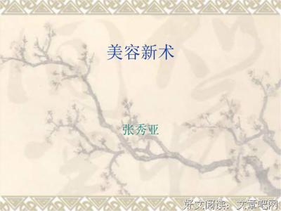 最全的《腹有诗书气自华》经典句子