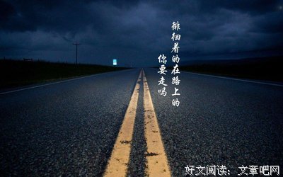 最新的《记忆是时光缩影》经典语句大全
