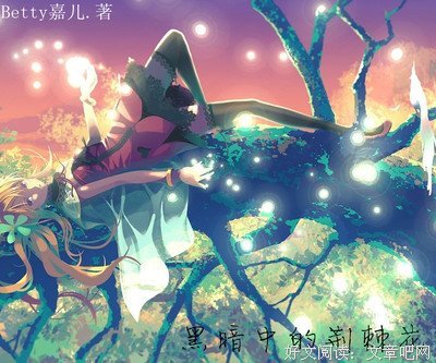 最新的《重生校园之商女》经典的句子大全