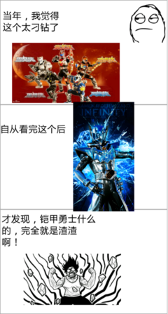 最经典的《龙族3·黑月之潮》名句欣赏