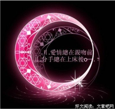 最经典的《“白骨精”养成记》经典语录大全