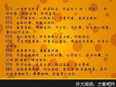最全的《佛经经典名句300句》经典语录