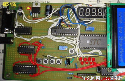 最新的《你是我学生又怎样》经典语录