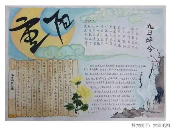 《当宙斯爱上塞默勒》名句欣赏
