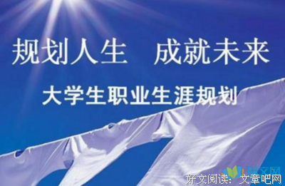 最经典的《我的职业是小说家》小说句子大全
