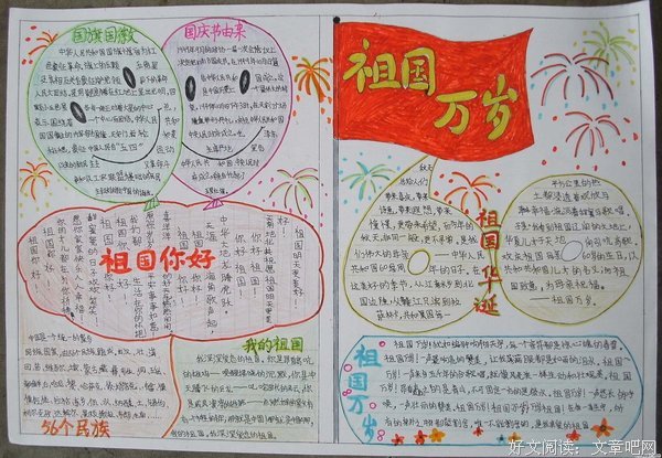 最全的《我站在桥上看风景》经典句子大全