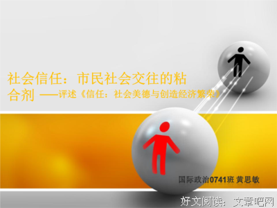 弗朗西斯的名言_关于弗朗西斯的名言