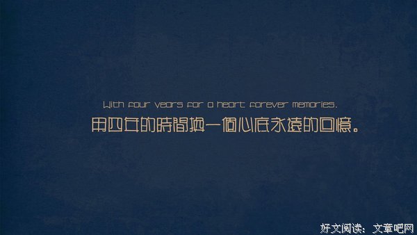 关于忧伤的唯美语录