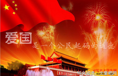 繁茂的名句_关于繁茂的名句