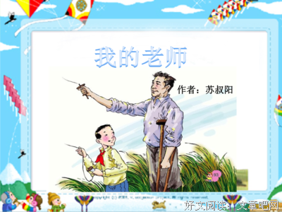 描写高个子的经典句子