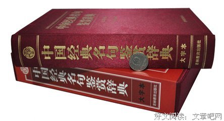 阿谁的名言_关于阿谁的名言