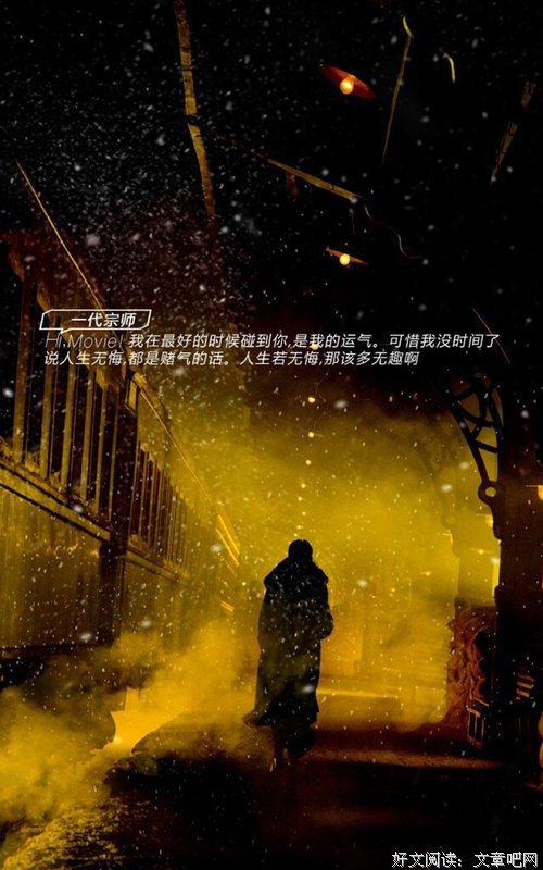 中本的句子