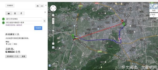 关于十里亭的名言