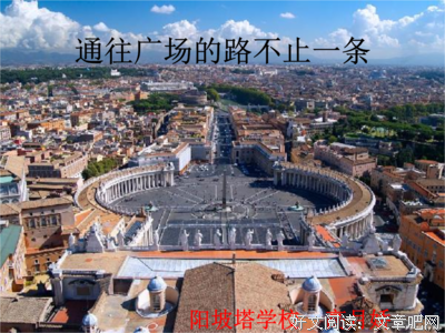 关于星罗棋布名言名句