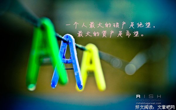 关于偏激的唯美语录