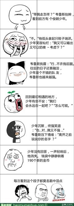 多兰的名言_关于多兰的名言